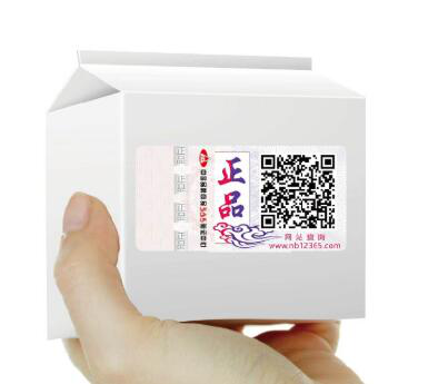 防偽追溯系統(tǒng)有哪些體現(xiàn)方式？