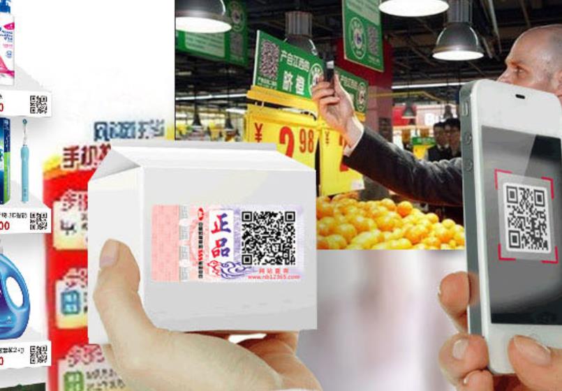 防偽公司告訴你防偽標(biāo)簽是怎樣進(jìn)行防偽的？