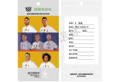 如何選擇防偽標(biāo)簽廠？