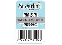 竄貨管理公司的作用有哪些？