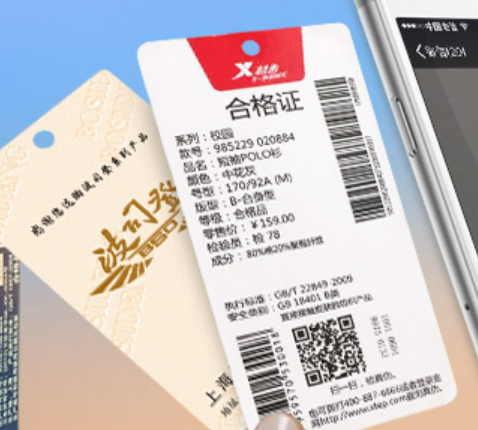防偽公司為什么市場(chǎng)需求大？